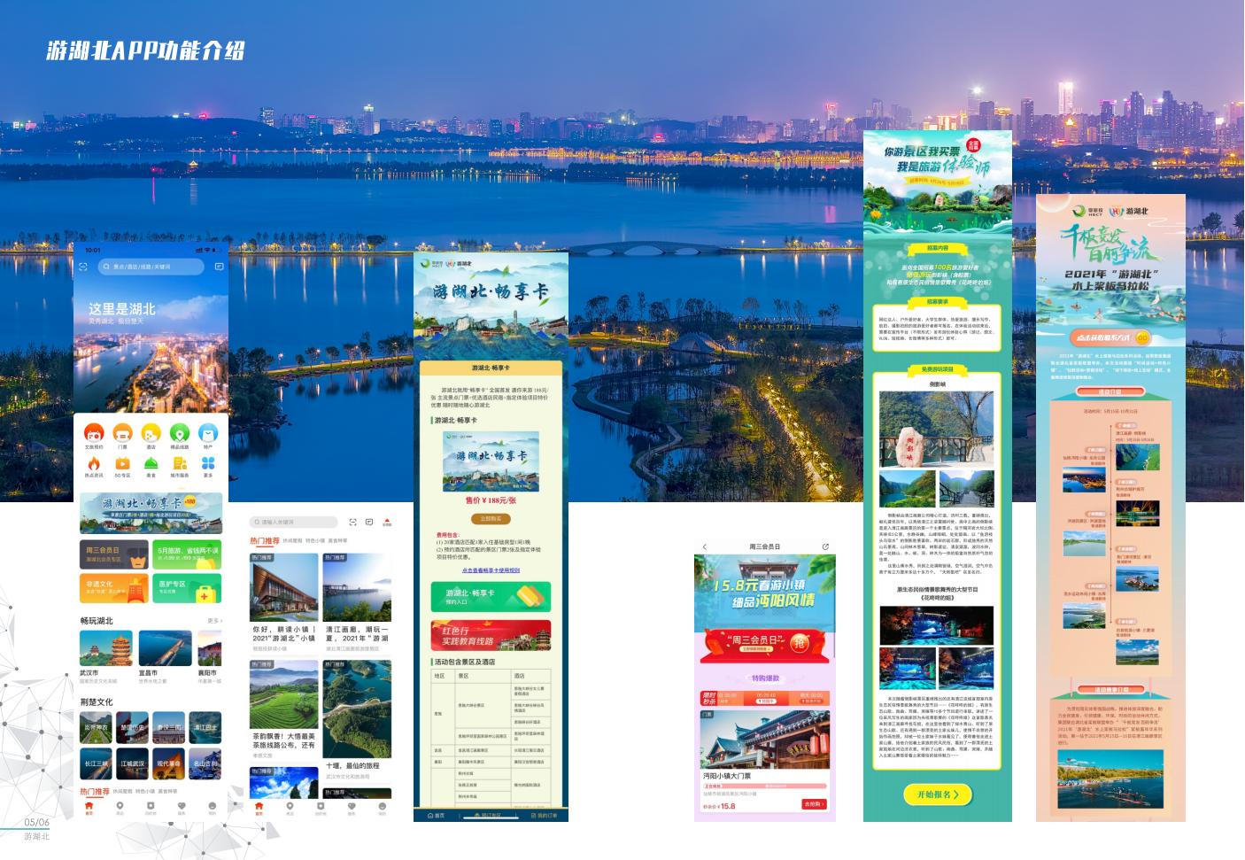 宣傳冊  6-3_04.jpg