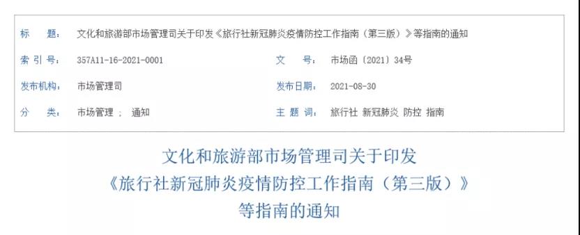 1636012473645.jpg 543.jpg