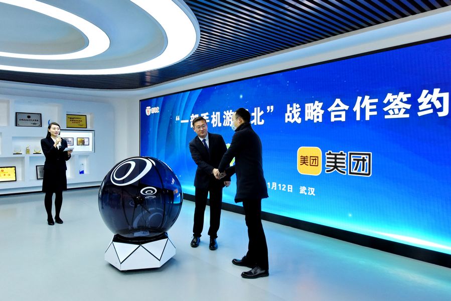 1640054174781.jpeg 16.jpeg